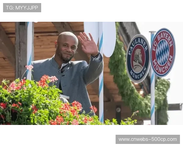 慕尼黑啤酒节与拜仁合作，足球传统文化融合新尝试